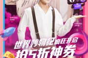 开屏视频广告(开屏视频广告怎么屏蔽)