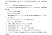 视频销售话术(视频销售话术模板)