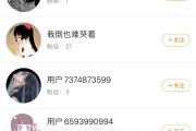 微博里的黄v是什么意思(微博里的黄v红v蓝v是什么意思)