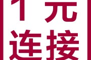 关于1元1000粉自助下单平台的信息