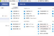日本sms短信平台(日本接收短信验证码平台)