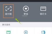 赞赏是什么意思(作品赞赏是什么意思)