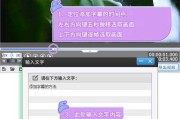 视频滚动字幕怎么制作(视频滚动字幕怎么制作的)