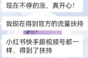 短视频赚的是什么钱(短视频赚的是什么钱啊)
