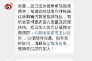 微博黄v在哪买(淘宝上买微博黄v)
