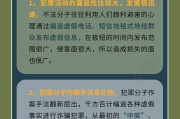 防止电信诈骗宣传视频(防止电信诈骗宣传视频短片)
