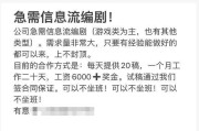 短视频段子(短视频段子怎么拍)