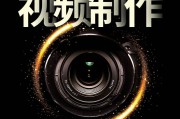 视频拍摄后期制作(视频拍摄后期制作工作怎么样)