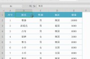 excel表格制作的视频(excel怎么制作表格视频)