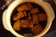 卤豆腐做法视频(豆腐卤肉的做法视频)