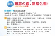 山东宣传视频(山东省宣传片 央视)