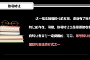 自媒体账号购买平台(自媒体账号交易平台官网)