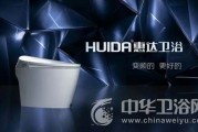 惠达卫浴广告视频(惠达卫浴央视广告视频)