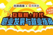 网络营销人才(网络营销工作)