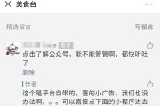 视频广告链接怎么弄的(抖音视频广告链接怎么弄的)