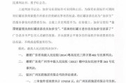 广告词违禁查询(广告词违禁查询首屈一指)