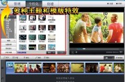 超清视频怎么制作(怎么制作超高清视频)