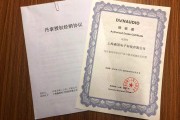 线上销售授权书(线上销售授权书合同)