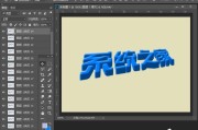 ps透视变形(ps透视变形工具在哪里)