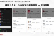 视频号如何营销(短视频营销号怎么做)