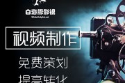 产品宣传广告视频(产品宣传广告视频怎么做)