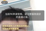 快手怎么视频连麦(快手连麦怎么开视频)