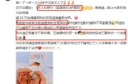 有关感谢的微博(感恩所有的岁月微博)
