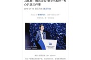 微信视频广告(微信视频广告拉取失败)