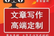 文案代写(文案代写平台)