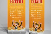 在线宣传制作(宣传广告在线制作)