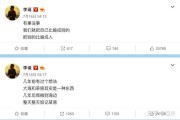 包含微博上经常开车的博主有哪些的词条