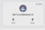 黄v认证有什么用(今日头条黄v认证有什么用)