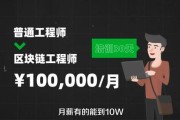 学什么技术最赚钱(学什么技术最赚钱)