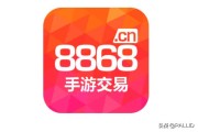 微博号出售平台
，买游戏账号的交易平台哪个最靠谱?求推荐？