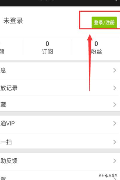 爱奇艺怎么绑定新浪微博？