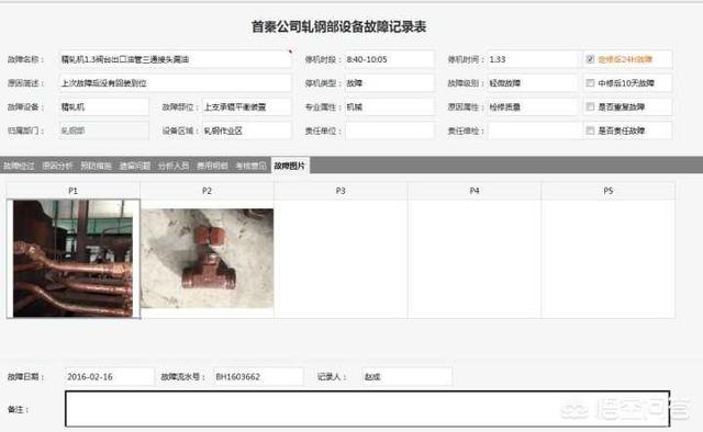 想找一个能自助下单的平台，最好能和内部erp系统对接，有何推荐？