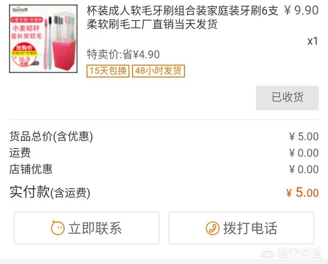 1688有什么值得买的？
