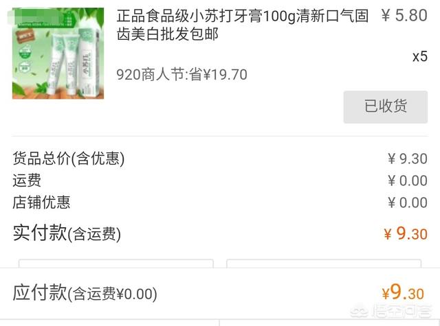 1688有什么值得买的？