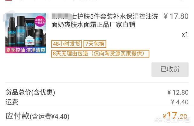 1688有什么值得买的？
