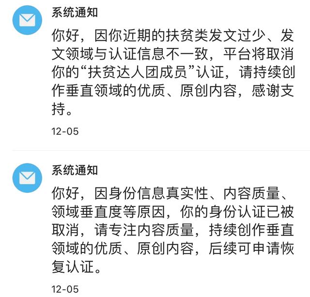 一直想申请黄V，可是也没有正式工作，有别的办法吗？