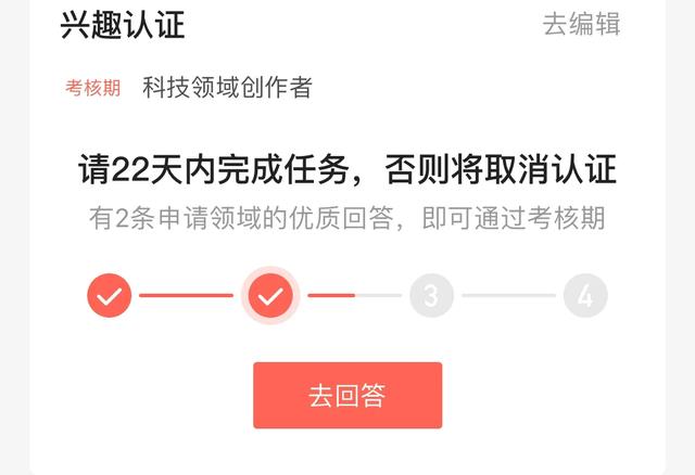一直想申请黄V，可是也没有正式工作，有别的办法吗？