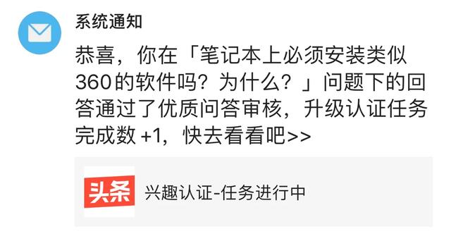 一直想申请黄V，可是也没有正式工作，有别的办法吗？