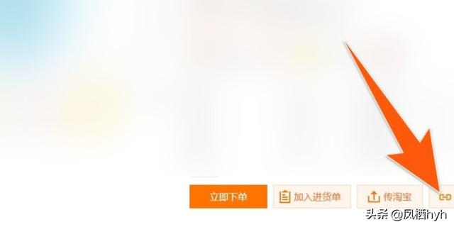 淘宝店铺商品订单怎样自动同步淘管家下单？