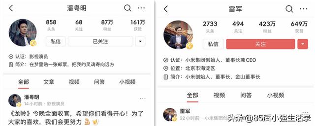 头条账号加黄v的方法有哪些？哪种是最便捷的方法？