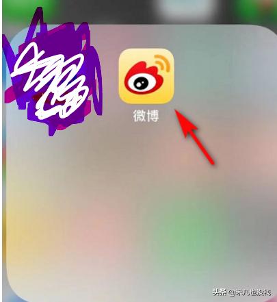 怎么免费获得微博会员？