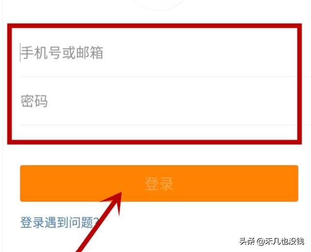 怎么免费获得微博会员？