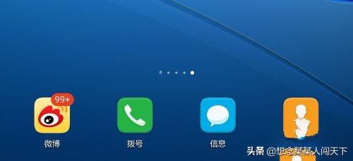 微博如何开启V+付费内容更新通知？