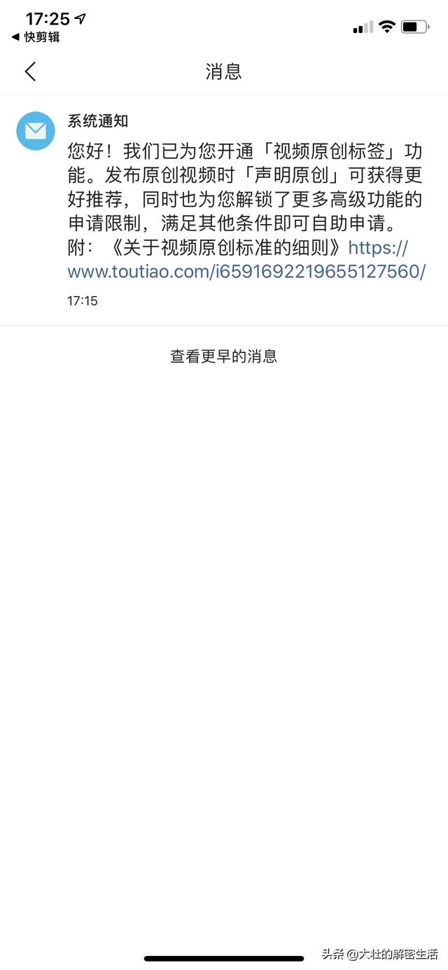我都做了一个月视频了，为什么还是不能申请黄v呢？这视频还用再发下去吗？