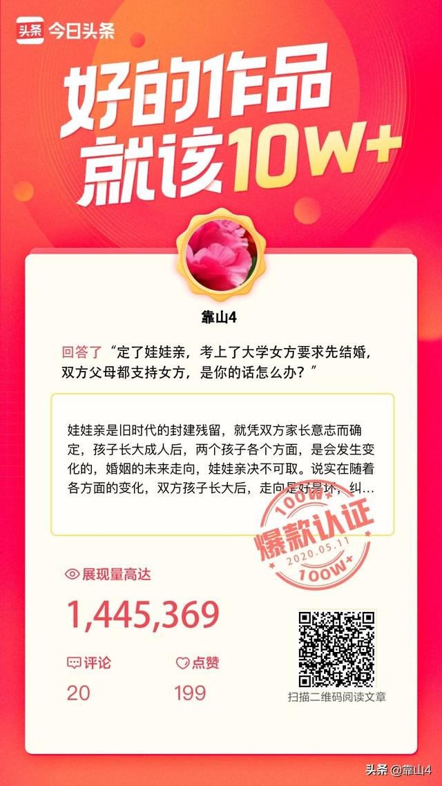 请问大家有没有遇到黄V认证问题？