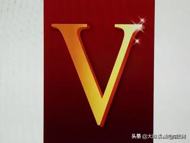请问大家有没有遇到黄V认证问题？